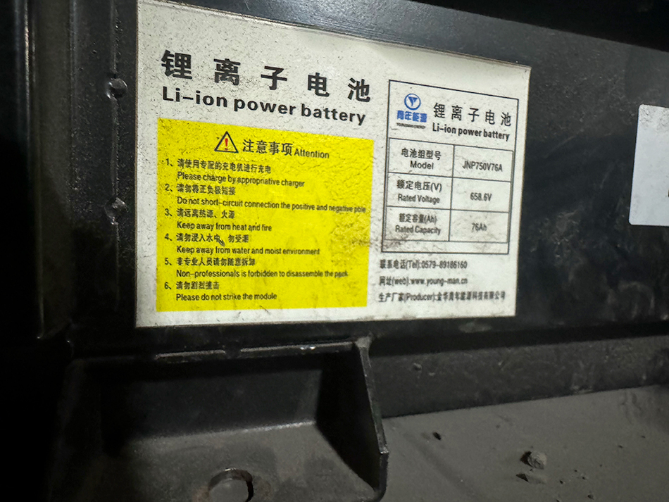 乱象：暴力拆解再组装“三无产品”九游会登录j9入口动力电池回收(图2)