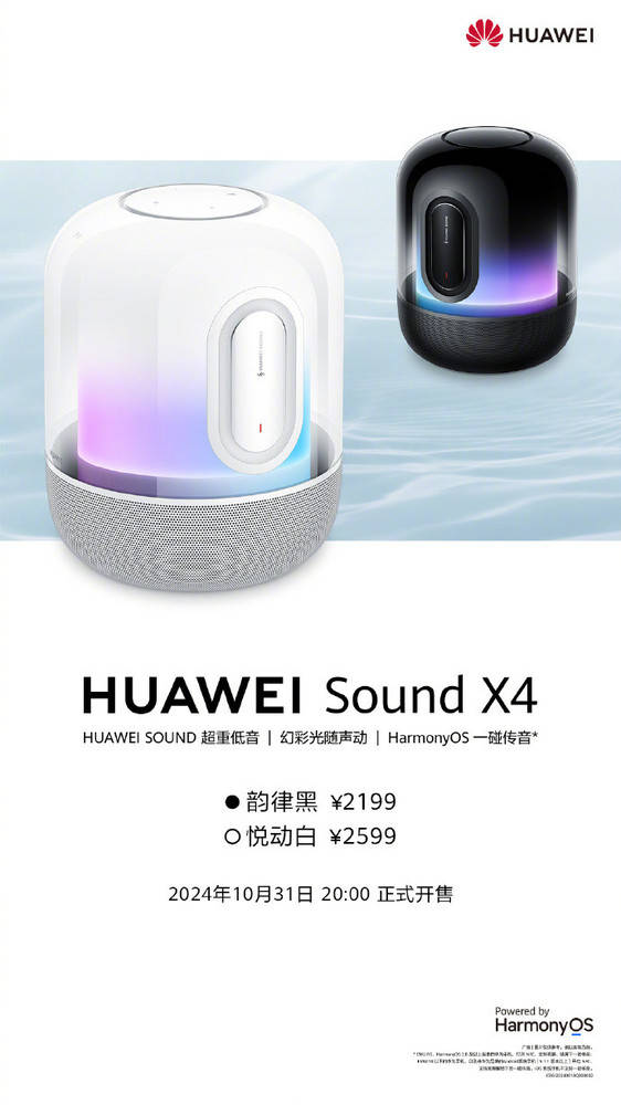 X4新体验：鸿蒙一碰传音便捷度超乎想象！j9九游会真人游戏第一华为Sound