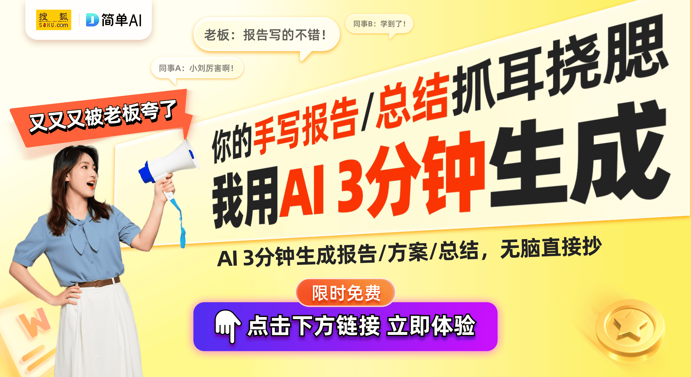 测试天碟问世音响爱好者的必备神器！j9九游会真人游戏第一超权威音响