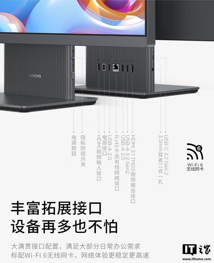 上新AMD 7H225处理器国补后仅3679元起九游会j9登录联想小新27 20
