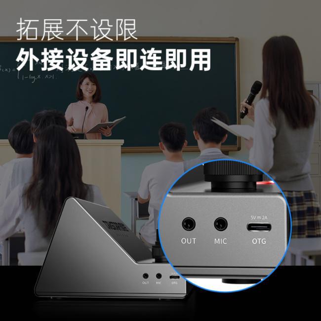克风：以技术创新重塑高效沟通新标杆j9国际站得胜BN30B台式演讲麦(图5)