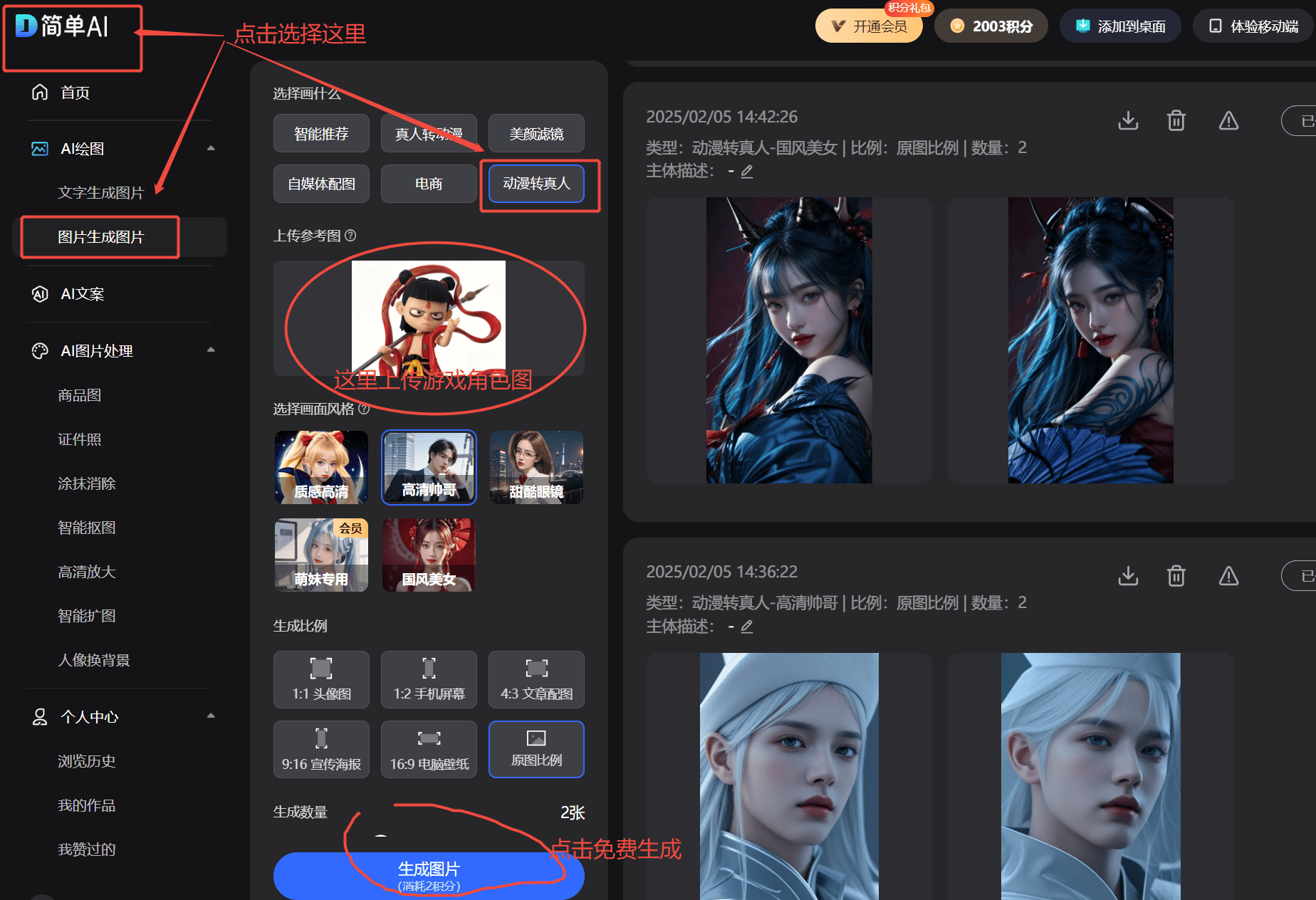 P5！游戏直播、网课K歌选它就对了！J9九游会话筒音响一体麦克风品牌TO(图2)