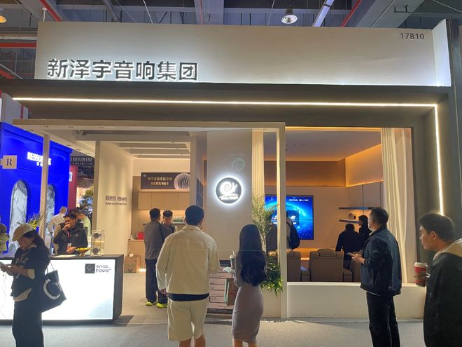 亮相广州国际设计周与全球设计师共探声音美学J9数字平台SNAIL POWER蜗牛音响(图4)