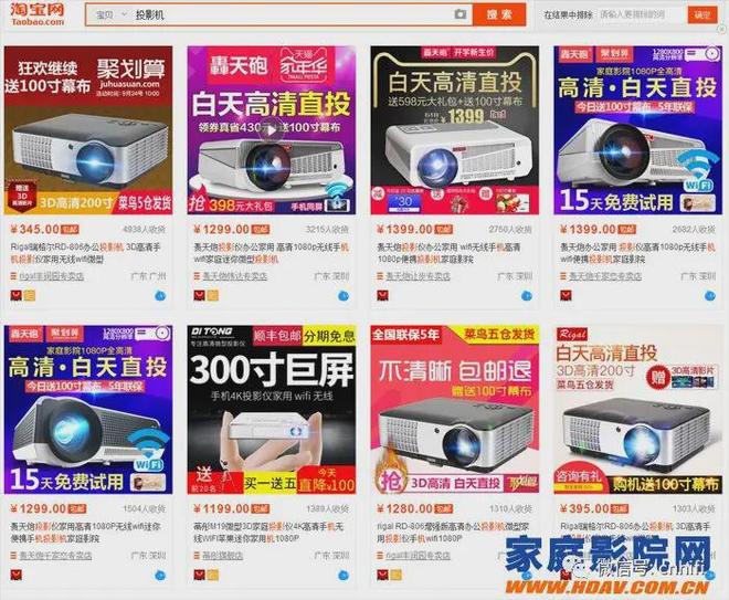 响品牌千万不要买!j9平台不能骂的音(图2) 响品牌千万不要买!j9平台不能骂的音(图2)